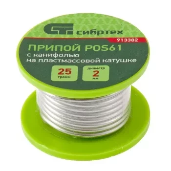 Припой с канифолью D 2 мм 25 г POS61 на пластмассовой катушке Сибртех 913382 купить в Урае