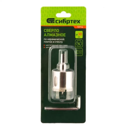 Сверло по керамической плитке и стеклу Сибртех, 30 х 55 мм, шестигранный хвостовик, с центрующим сверлом, 72716 купить в Урае