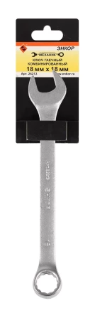 Ключ гаечный комбинированный 18x18 Энкор 26213 купить в Урае