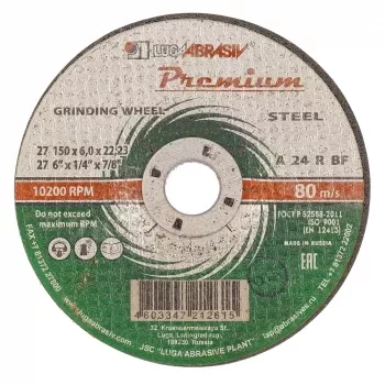 Круг зачистной по металлу 150 х 6,0 х 22 мм ПРЕМИУМ (Луга) Россия 73416 купить в Урае