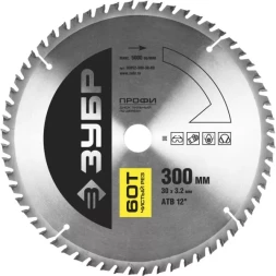 Диск пильный ЗУБР "ПРОФИ" "Чистый рез" по дереву, 60Т, 300х30мм 36852-300-30-60