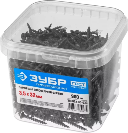 Саморезы фосфатированные с крупной резьбой, гипсокартон-дерево, ЗУБР 300032-35-032, PH2, 3,5 x 32 мм, 900 шт 300032-35-032 купить в Урае