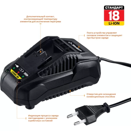 БЗУ для Li-Ion АКБ 14.4-18 В С1 БЗУ-18 С1 серия СТАНДАРТ купить в Урае