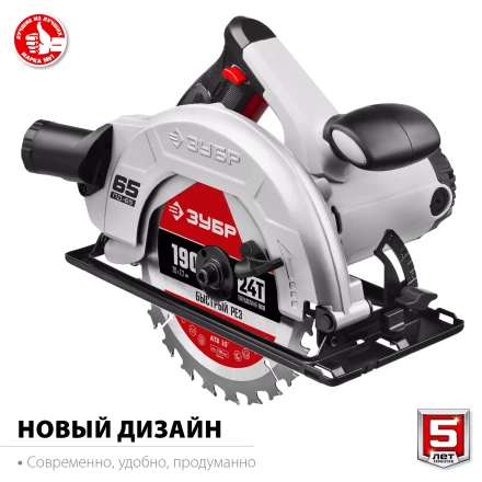 Пила циркулярная ПД-65 серия МАСТЕР купить в Урае