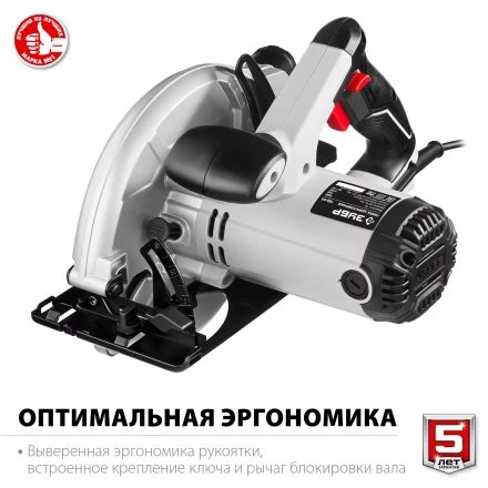 Пила циркулярная ПД-65 серия МАСТЕР купить в Урае