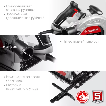 Пила циркулярная ПД-65 серия МАСТЕР купить в Урае