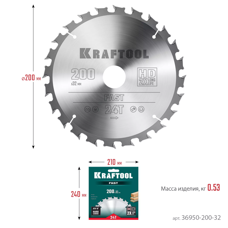 Диск пильный FAST, повышенный ресурс 36950-200-32 купить в Урае