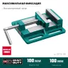 Тиски KRAFTOOL станочные 32715-100 купить в Урае