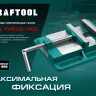 Тиски KRAFTOOL станочные 32715-100 купить в Урае