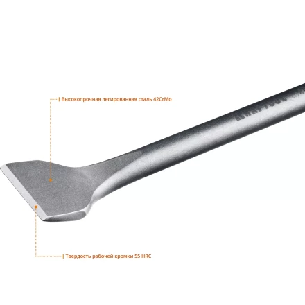 Зубило SDS-Max 29333-50-300 купить в Урае