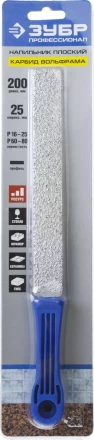 Напильники c карбидом вольфрама серия ПРОФЕССИОНАЛ купить в Урае