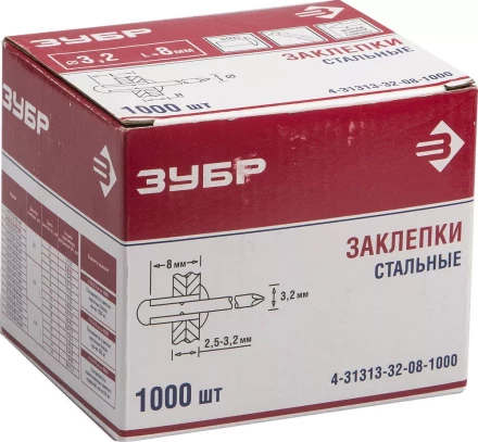 Заклепки стальные коробка серия Без серии купить в Урае