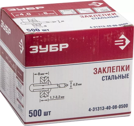 Заклепки стальные коробка серия Без серии купить в Урае