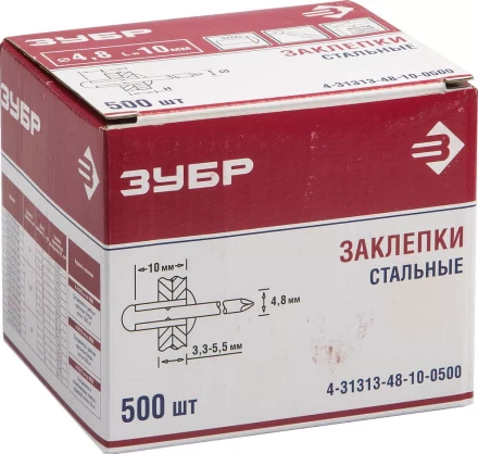 Заклепки стальные коробка серия Без серии купить в Урае