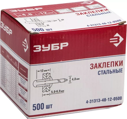 Заклепки стальные коробка серия Без серии купить в Урае