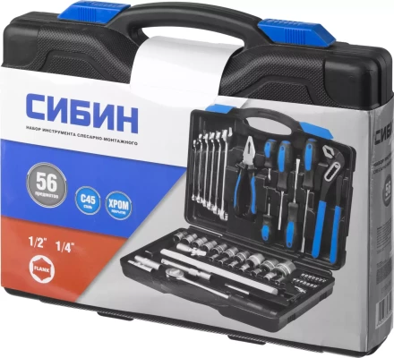 Набор слесарно-монтажного инструмента СИБИН, 56 предметов 27765-H56 купить в Урае