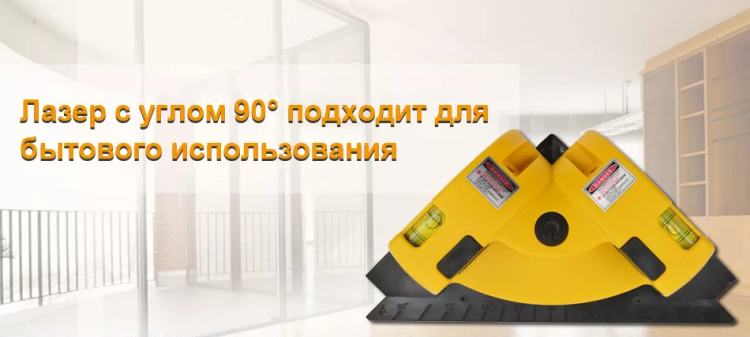 Уровень лазерный DEKO LL03, 065-0191 купить в Урае