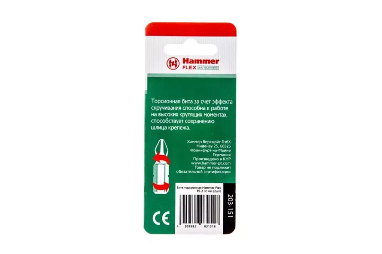 Бита HAMMER PZ2 30мм (2шт.) купить в Урае