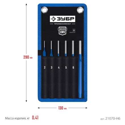 ЗУБР 6 предметов, набор шестигранных выколоток в чехле, Профессионал (21070-H6) купить в Урае