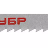 Полотна ЗУБР "ЭКСПЕРТ", T127D, для эл/лобзика, HSS, по алюминию, мягкому металлу, EU-хвостовик, шаг 3мм, 75мм, 3шт 155945-3 купить в Урае