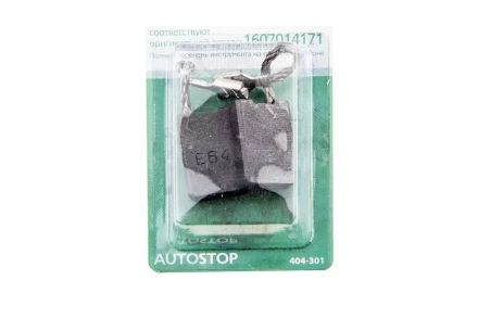 Щетки угольные HAMMER Щетки угольные (2 шт.) для BOSCH (1607014171) A.S. купить в Урае