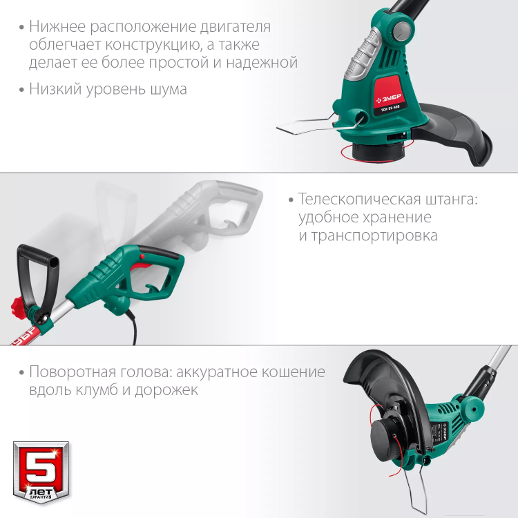 ЗУБР 600 Вт, ш/с 33 см, сетевой триммер (ТСН-33-600) купить в Урае