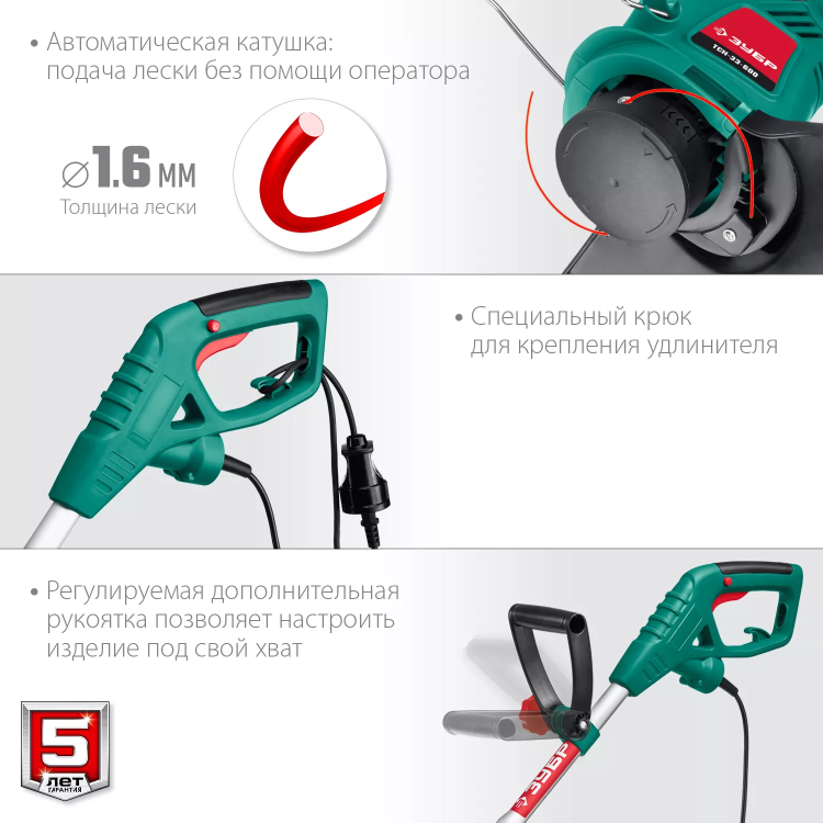 ЗУБР 600 Вт, ш/с 33 см, сетевой триммер (ТСН-33-600) купить в Урае
