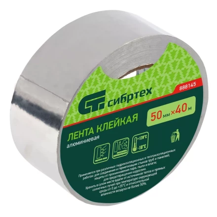 Лента клейкая алюминиевая, 50 мм х 40 м Сибртех 888145 купить в Урае