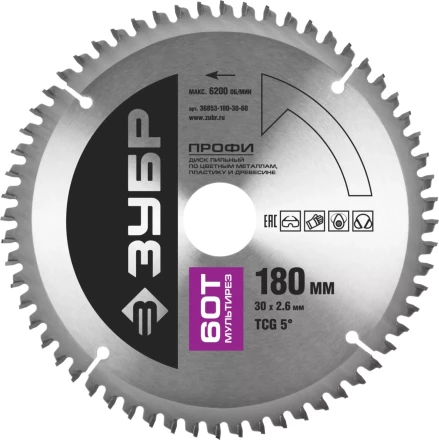 Диск пильный ЗУБР &quot;ПРОФИ&quot; &quot;Точный-МУЛЬТИ рез&quot; по алюминию, ламинату, пластику, ДСП, 60Т, 180х30мм 36853-180-30-60 купить в Урае