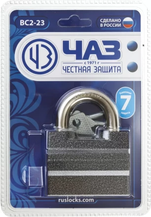 Замок навесной, дисковый механизм секрета, ВС2-23 37220-23 купить в Урае