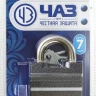 Замок навесной, дисковый механизм секрета, ВС2-23 37220-23 купить в Урае