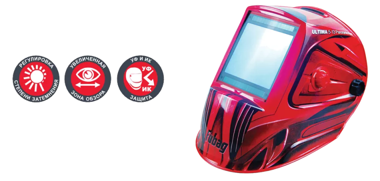 Сварочная маска сварщика "Хамелеон" FUBAG ULTIMA 5-13 Panoramic Red купить в Урае