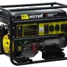 Электрогенератор бензиновый DY9500LX Huter купить в Урае