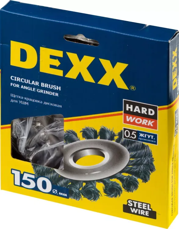 DEXX. Щетка дисковая для УШМ, жгутированная стальная проволока 0,5мм, 150ммх22мм 35100-150 купить в Урае