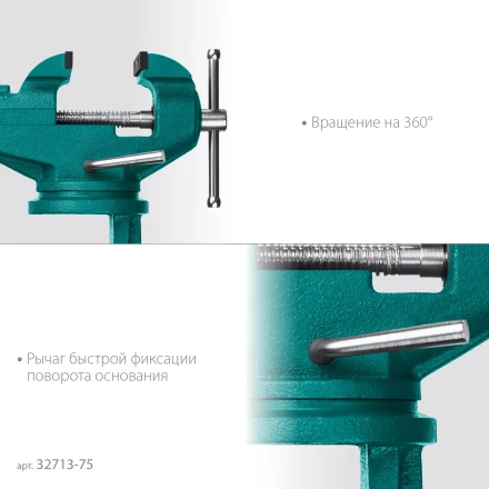 Тиски KRAFTOOL MINI настольные 32713-75 купить в Урае