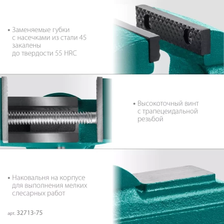 Тиски KRAFTOOL MINI настольные 32713-75 купить в Урае