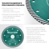 Диск алмазный отрезной для УШМ TURBO 36682-125 купить в Урае