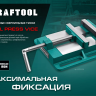 Тиски KRAFTOOL станочные 32715-150 купить в Урае