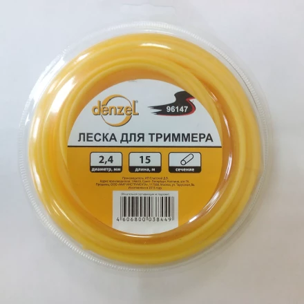 Леска для триммера круглая, 2,4мм х 15м  Denzel Россия 96147 купить в Урае