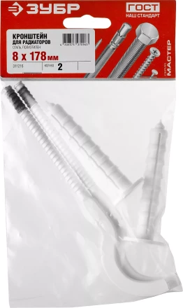 Кронштейн для радиаторов сплющенный серия МАСТЕР купить в Урае