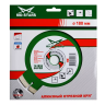 Диск алмазный по бетону 1A1RSS Super MD-STARS 230*2,6*10*18T*22,23 mm купить в Урае