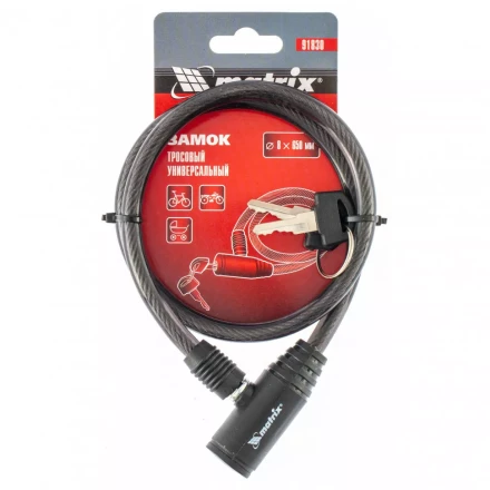 Замок тросовый универсальный 8 х 650 мм Matrix 91830 купить в Урае