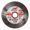 Диск алмазный 1A1R ULTRA UNIVERSAL SKYWER 200*1,5*10*22,23 mm купить в Урае