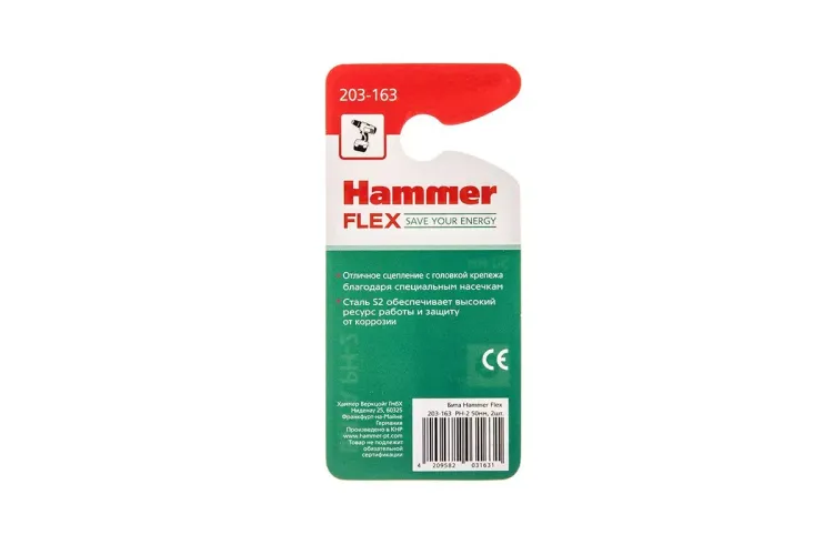 Бита HAMMER PH2 50мм (2шт) купить в Урае