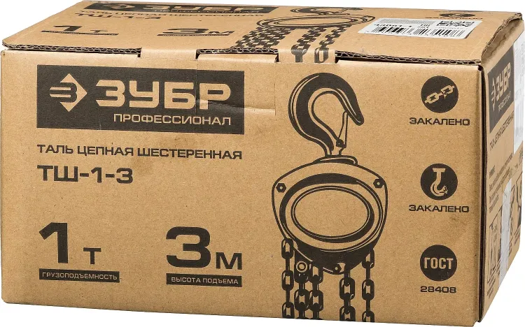 Таль цепная "ТШ-1-3" шестеренная, ЗУБР Профессионал 43081-1, 1т / 3м 43081-1_z01 купить в Урае