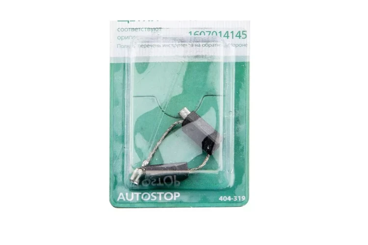 Щетки угольные HAMMER 404-319 Щетки угольные (2 шт.) для Bosch (1607014145) AUTOSTOP купить в Урае