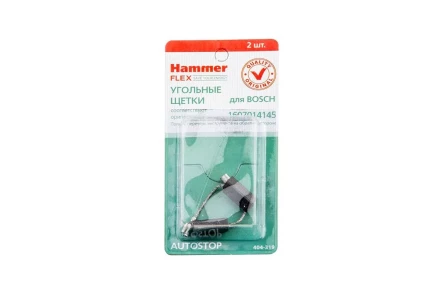 Щетки угольные HAMMER 404-319 Щетки угольные (2 шт.) для Bosch (1607014145) AUTOSTOP купить в Урае