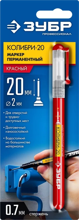 ЗУБР Колибри-20 красный, наконечник L 20 мм,  2 мм, перманентный маркер для отверстийл (06328-3) купить в Урае