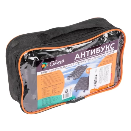 Антибукс Color-x, 3 трака, черный, сумка с ручкой, Россия 543584 купить в Урае