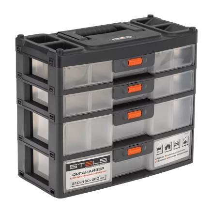 Органайзер для хранения с выдвижными лотками Stels 310х150х260мм, 4 секции, пластик Россия 90728 купить в Урае